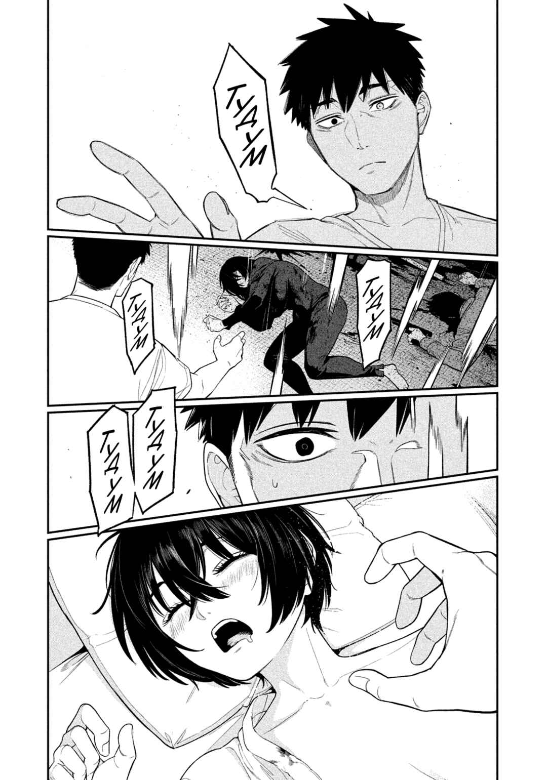 Yotaka Futatabi Chapter 7 - Page 18
