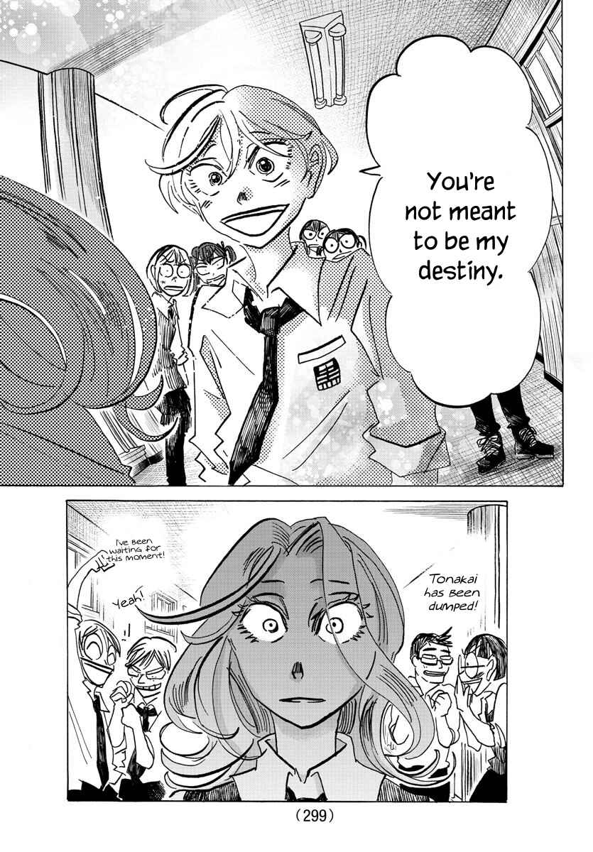 SANDA Chapter 62 - Page 15