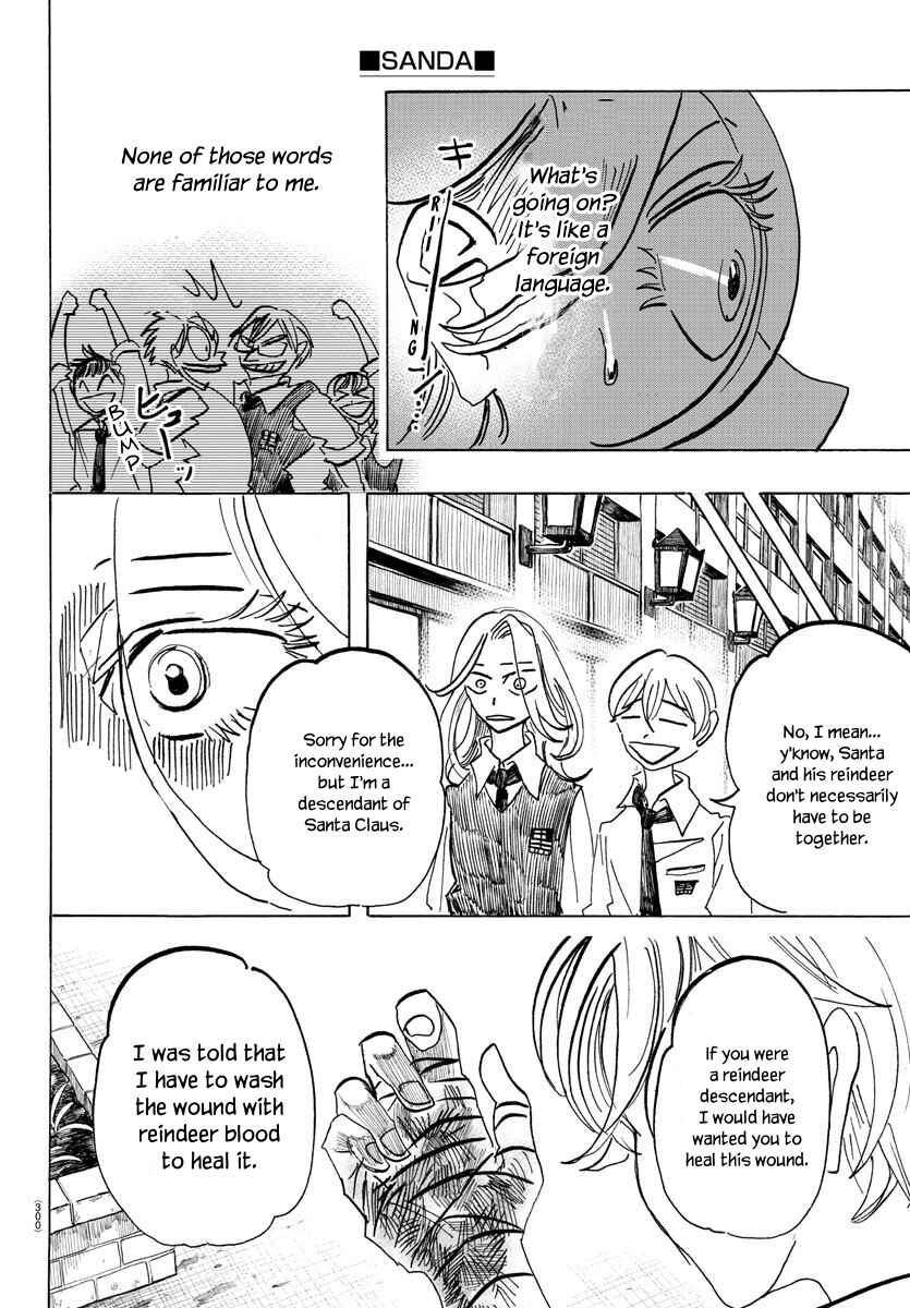 SANDA Chapter 62 - Page 16