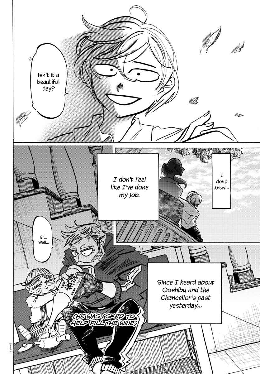 SANDA Chapter 62 - Page 3