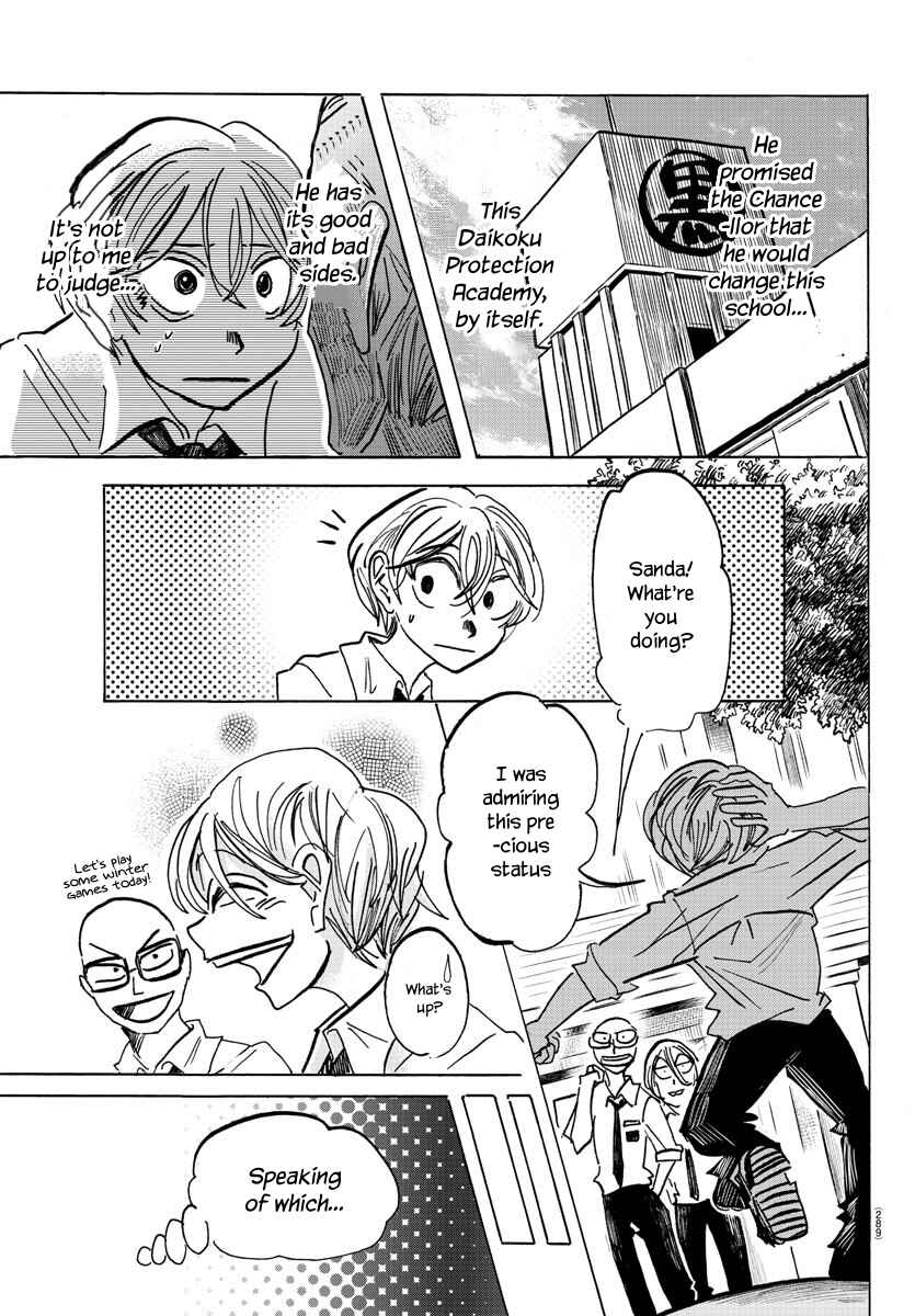 SANDA Chapter 62 - Page 6
