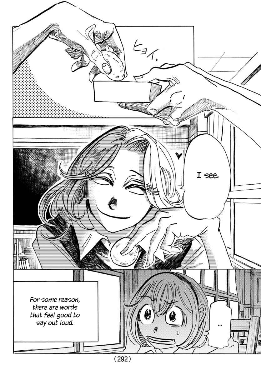 SANDA Chapter 62 - Page 9