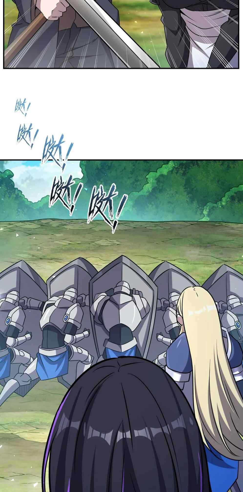 Xuè Jī yǔ Qíshì Chapter 325 - Page 32