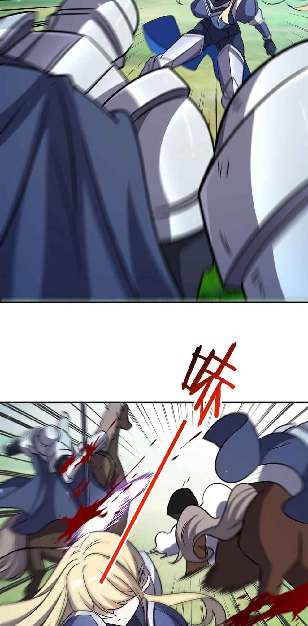 Xuè Jī yǔ Qíshì Chapter 325 - Page 37
