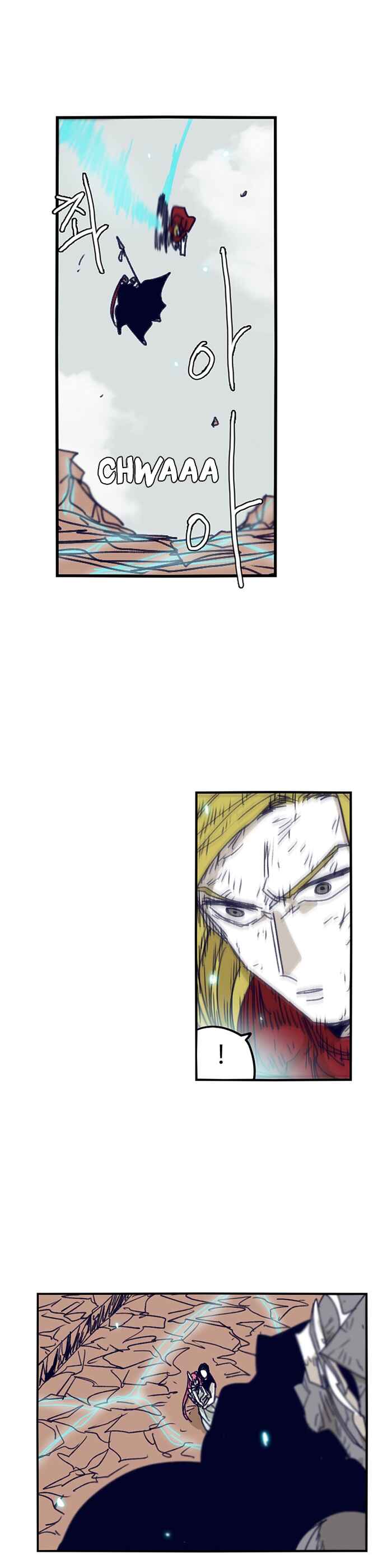 Epic of Gilgamesh Chapter 101 - Page 19