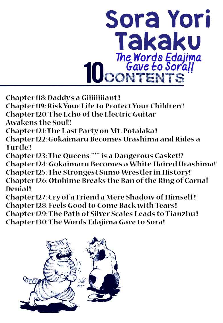 Sora Yori Takaku Chapter 118 - Page 2