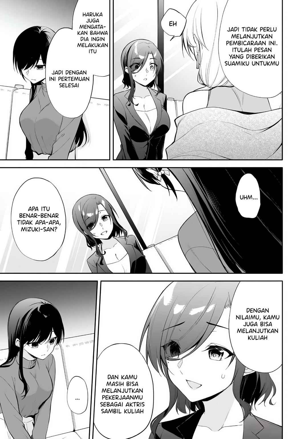 Konse ha Goen ga Arimasu you ni! Chapter 14 - Page 10