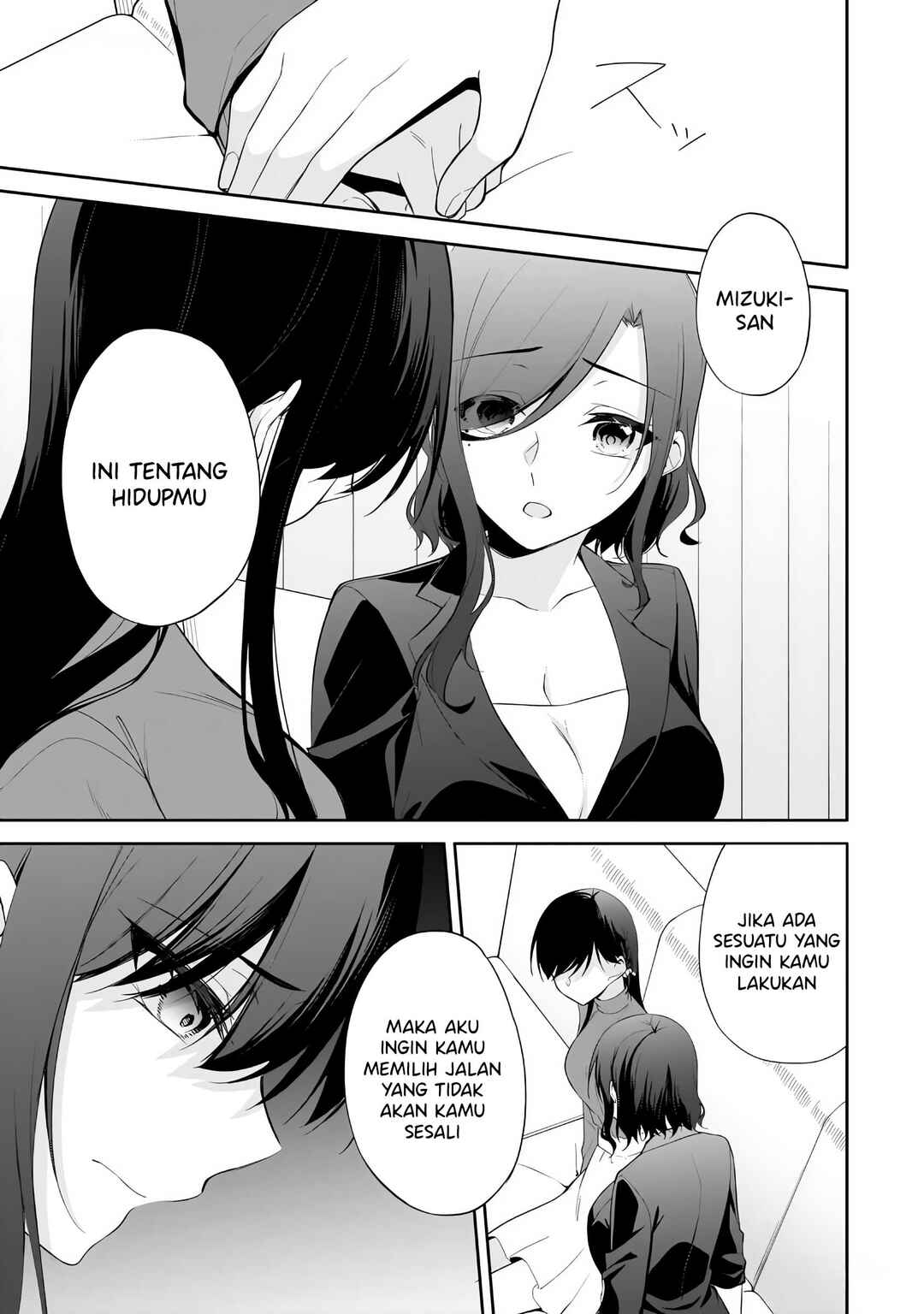 Konse ha Goen ga Arimasu you ni! Chapter 14 - Page 16