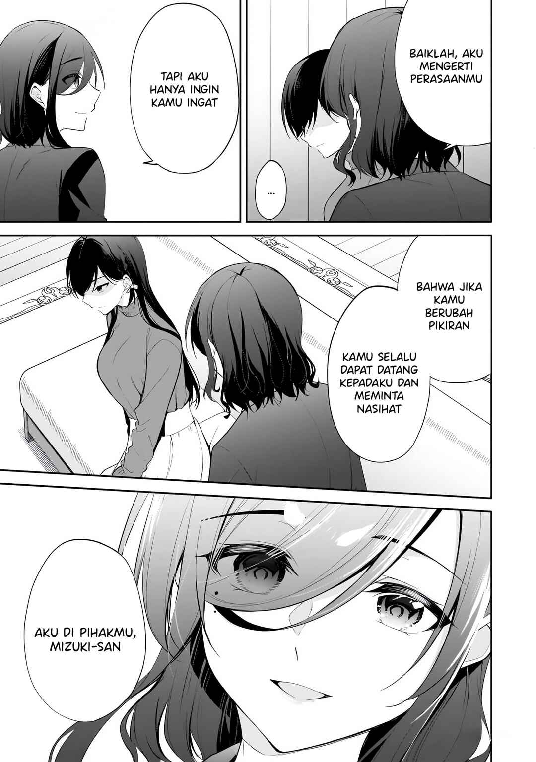 Konse ha Goen ga Arimasu you ni! Chapter 14 - Page 18