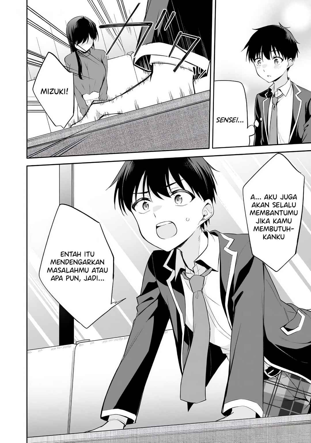 Konse ha Goen ga Arimasu you ni! Chapter 14 - Page 19