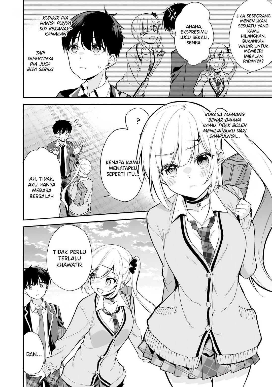 Konse ha Goen ga Arimasu you ni! Chapter 14 - Page 5