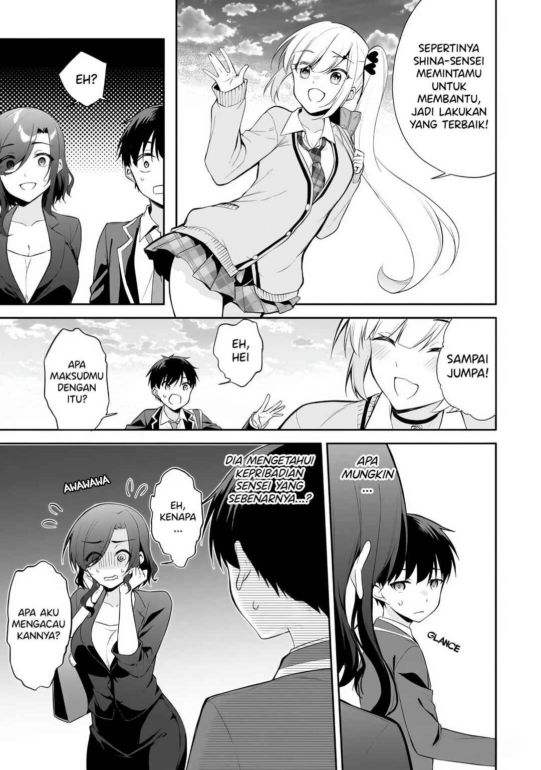 Konse ha Goen ga Arimasu you ni! Chapter 14 - Page 6