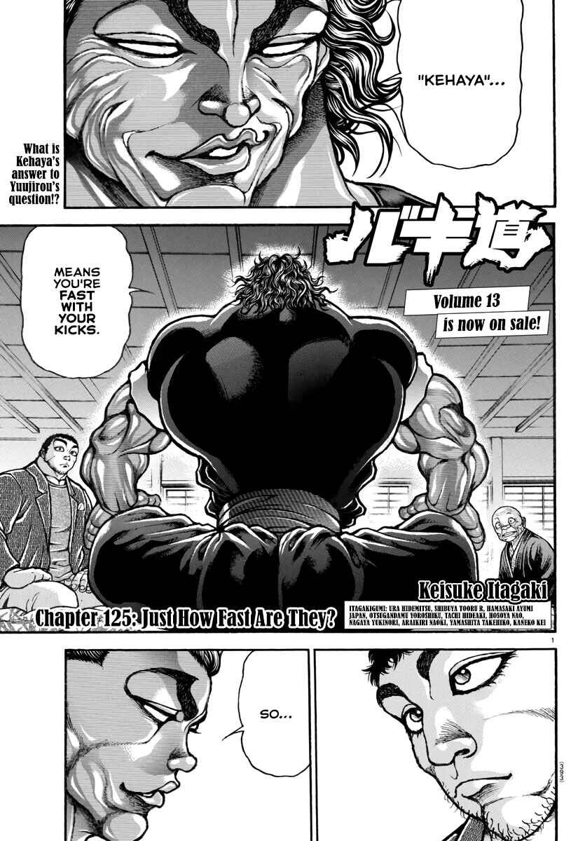 Bakidou Chapter 125 - Page 1
