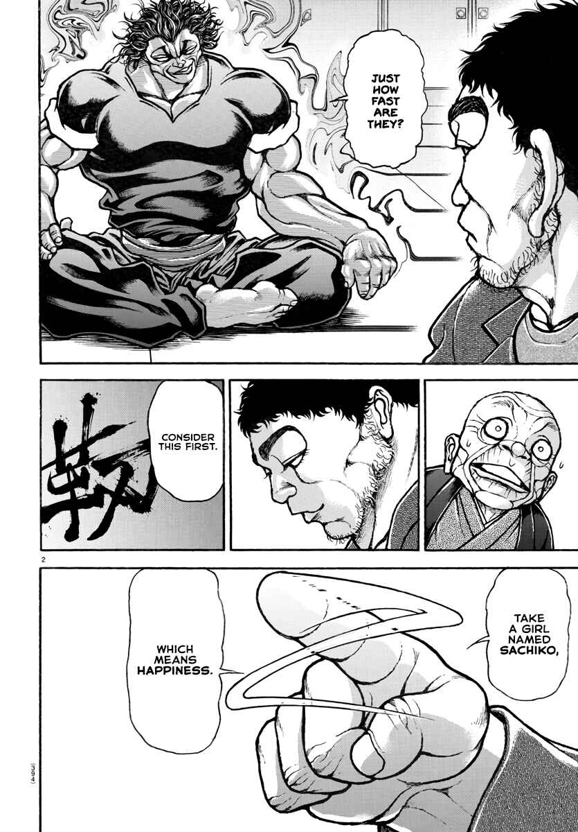 Bakidou Chapter 125 - Page 2