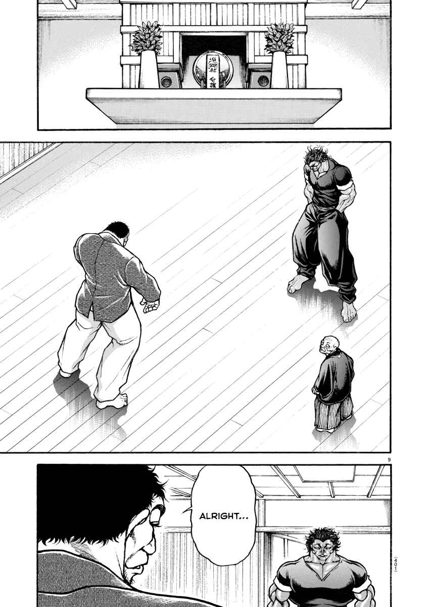 Bakidou Chapter 125 - Page 8