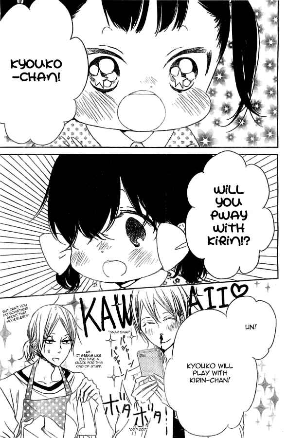 Gakuen Babysitters Chapter 48 - Page 15