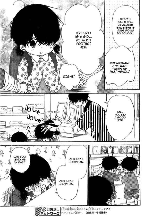 Gakuen Babysitters Chapter 48 - Page 29