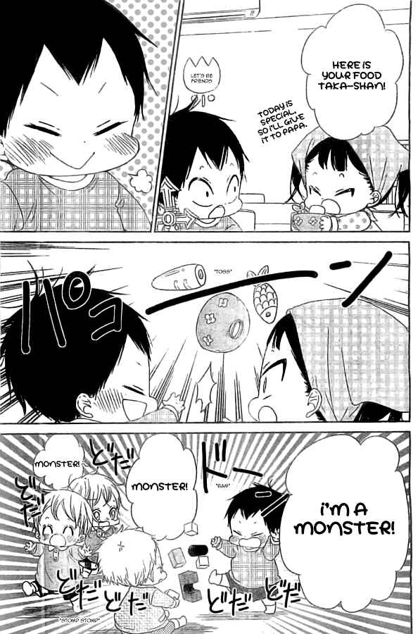 Gakuen Babysitters Chapter 48 - Page 3