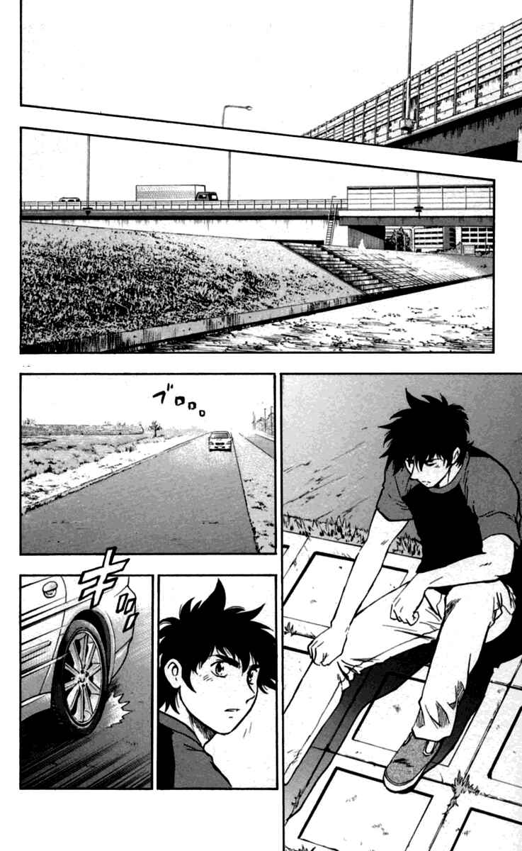 Major Chapter 431 - Page 11