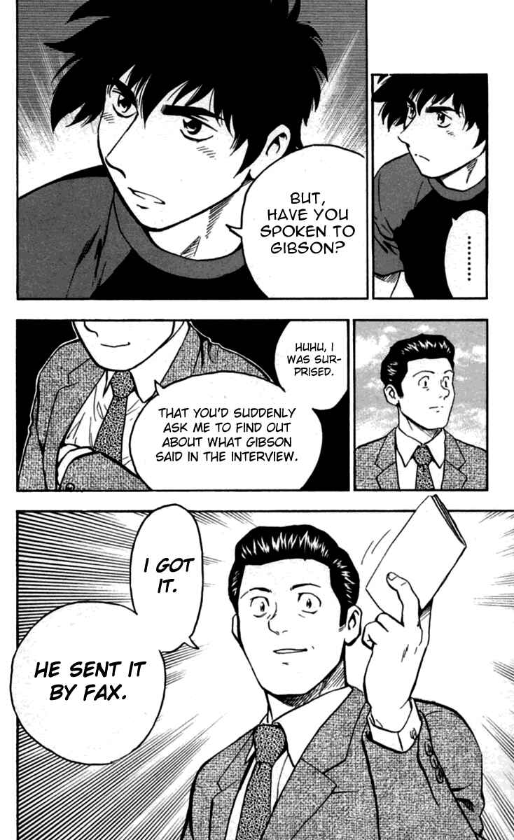 Major Chapter 431 - Page 13