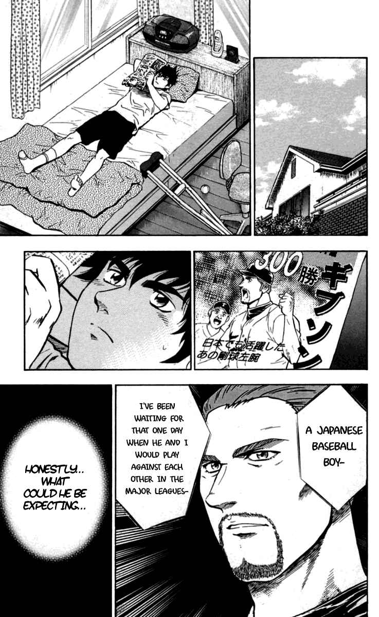 Major Chapter 431 - Page 8