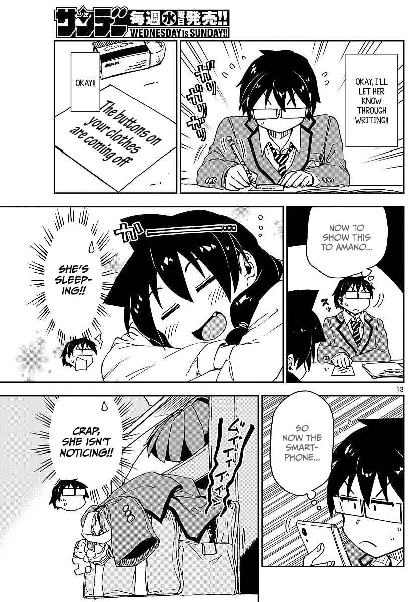 Amano Megumi wa Sukidarake! Chapter 76 - Page 13