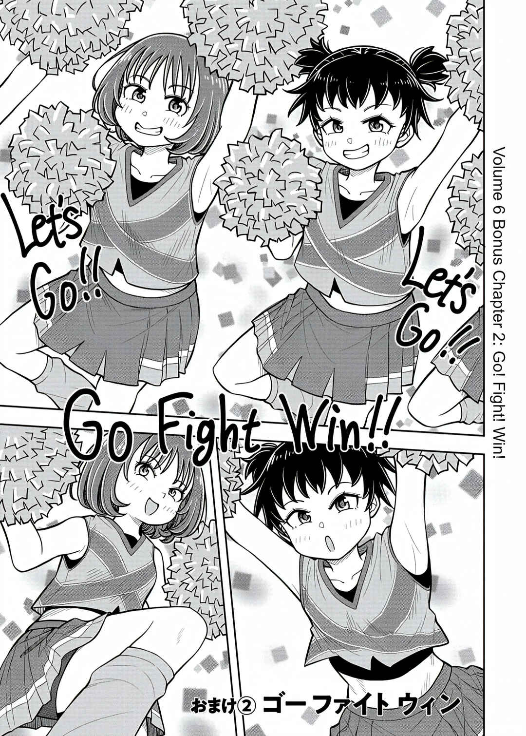 Kyou kara Hajimeru Osananajimi Chapter 58.6 - Page 1