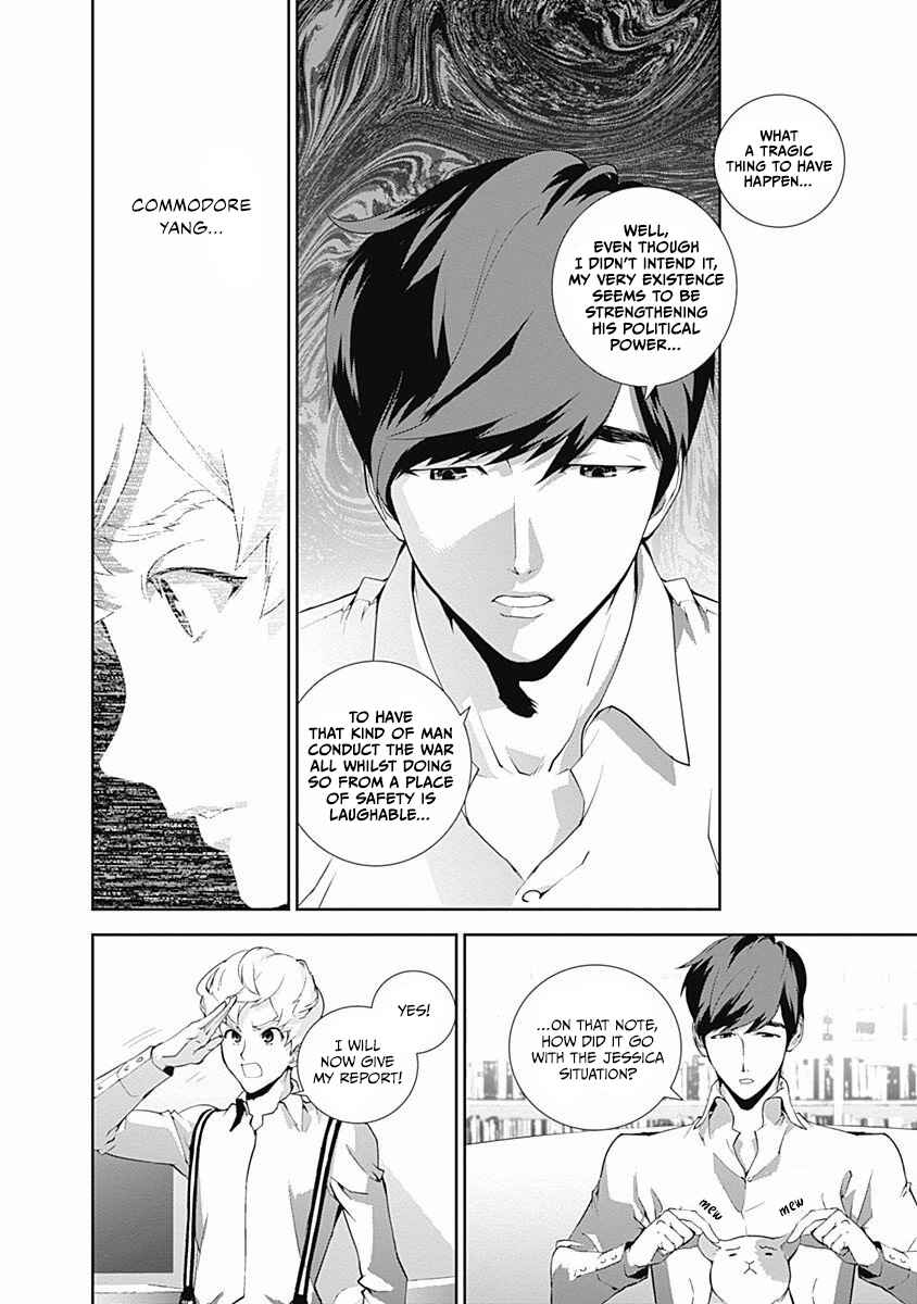 Ginga Eiyuu Densetsu Chapter 59 - Page 10