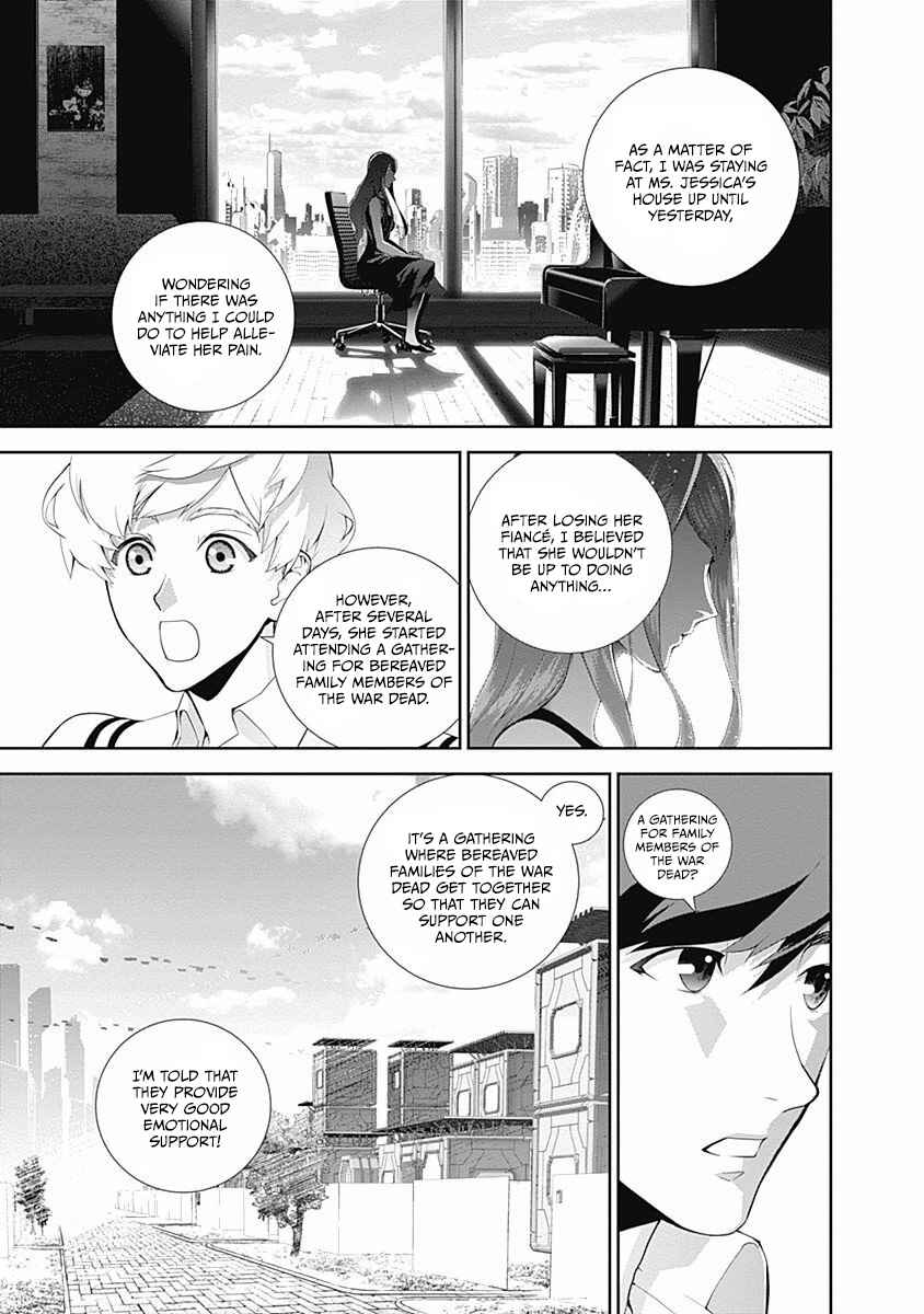 Ginga Eiyuu Densetsu Chapter 59 - Page 11
