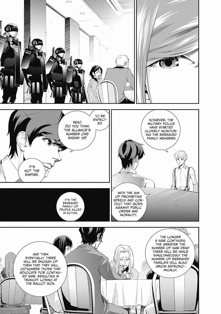 Ginga Eiyuu Densetsu Chapter 59 - Page 13