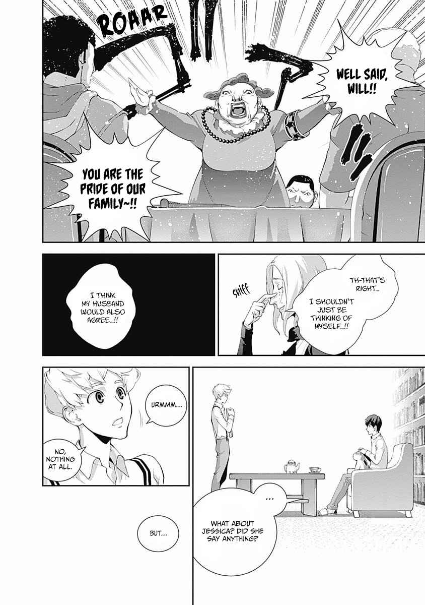 Ginga Eiyuu Densetsu Chapter 59 - Page 16
