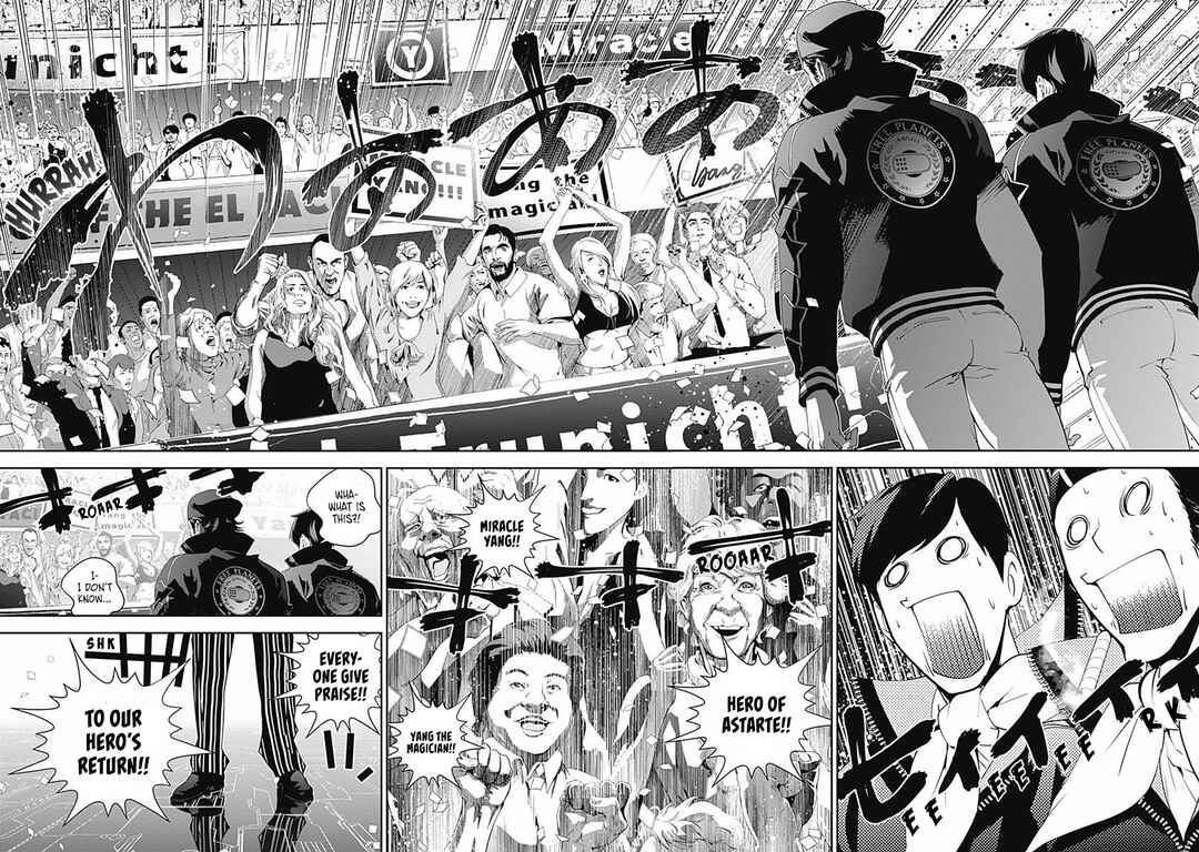 Ginga Eiyuu Densetsu Chapter 59 - Page 5