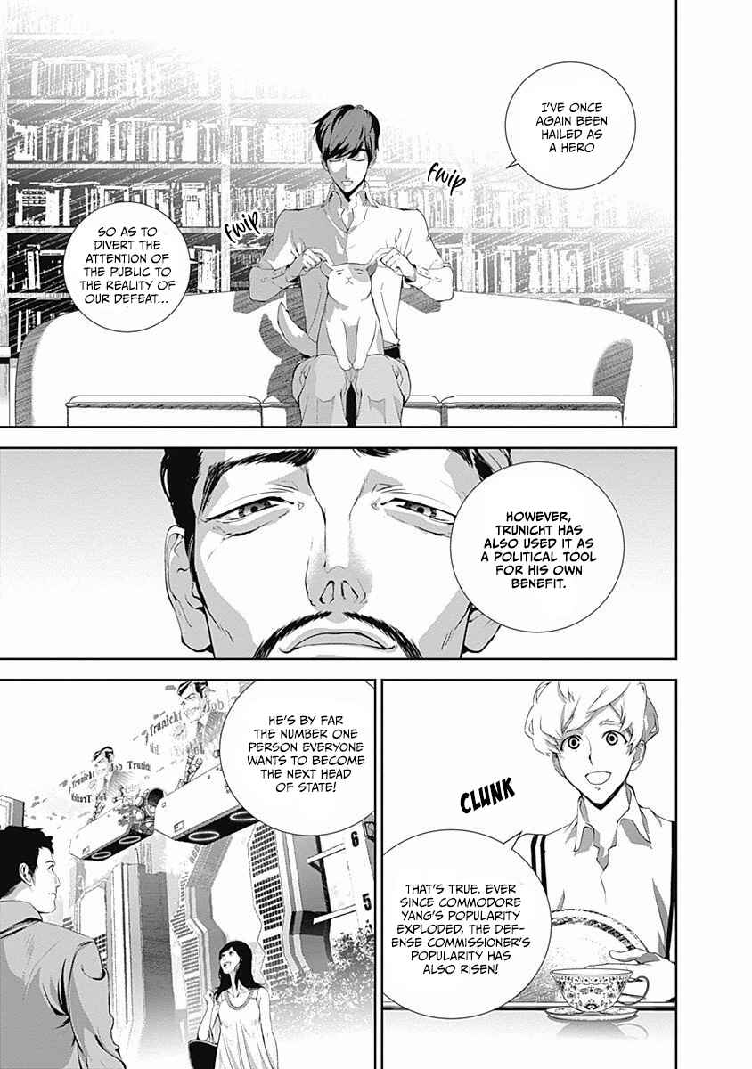 Ginga Eiyuu Densetsu Chapter 59 - Page 9