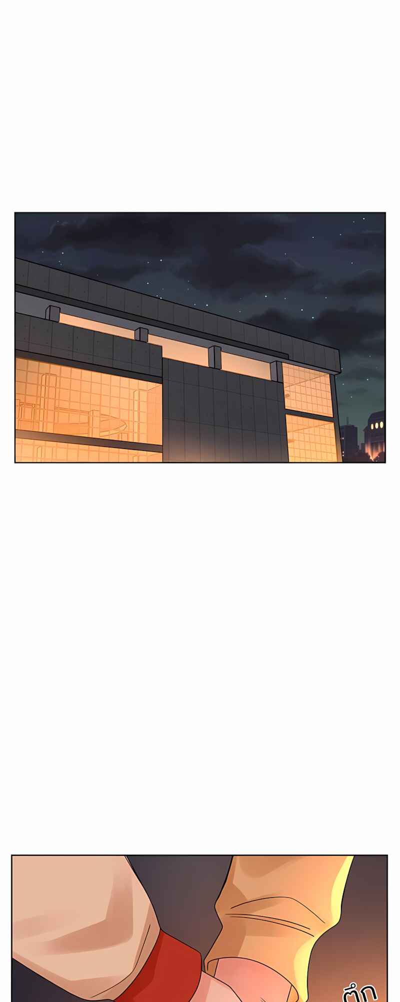 Pastel Love Chapter 48 - Page 2