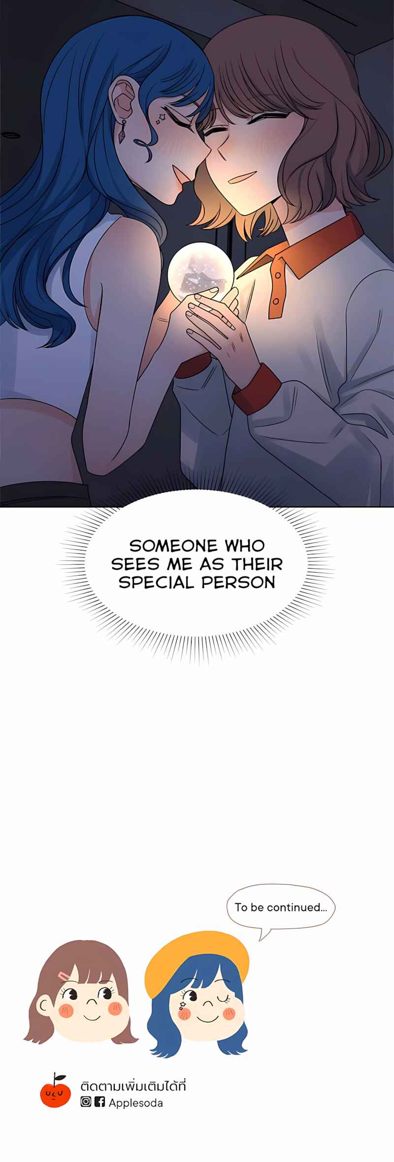 Pastel Love Chapter 48 - Page 57