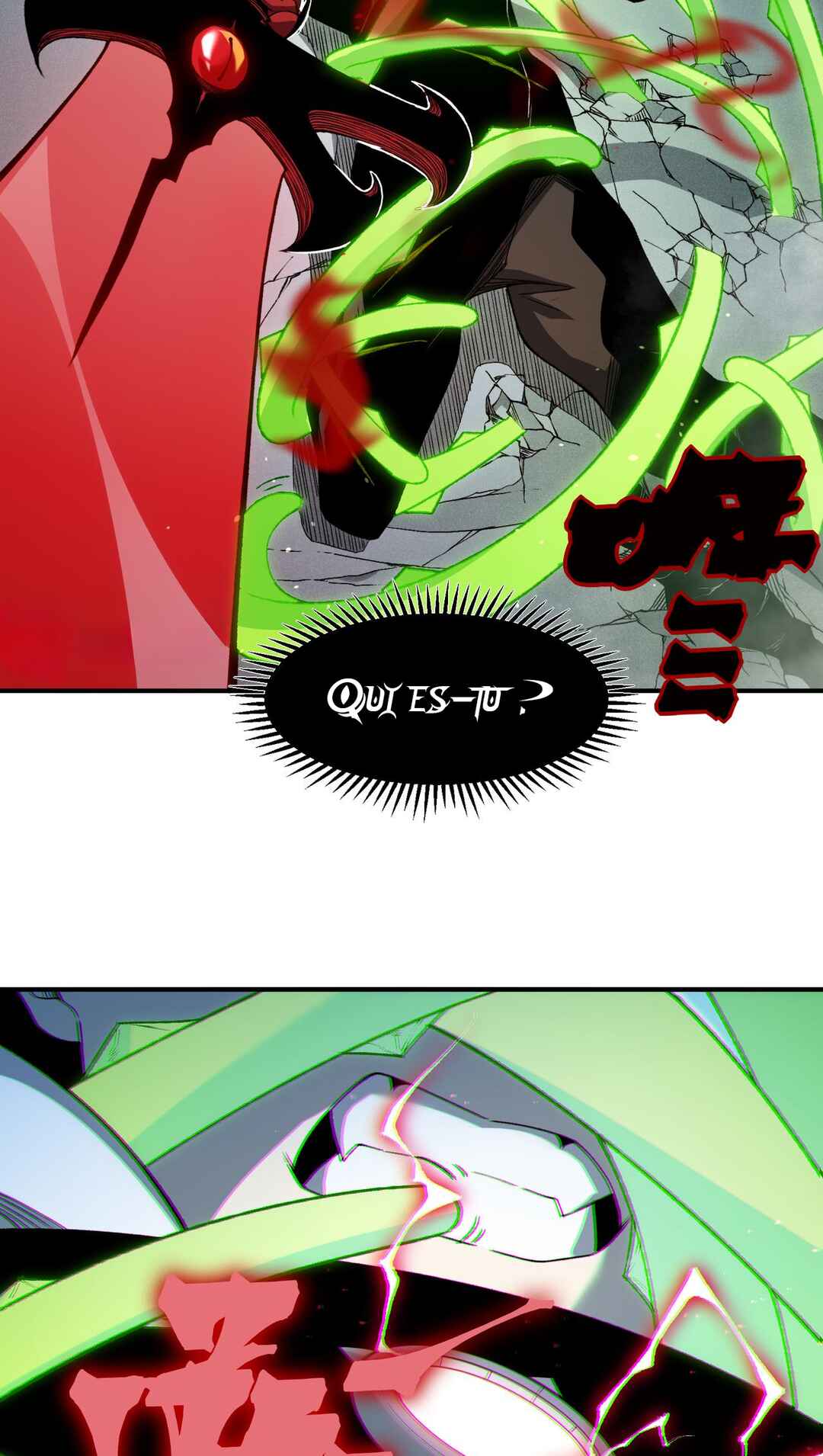 Wo, Jinhua, Emo Chapter 104 - Page 23