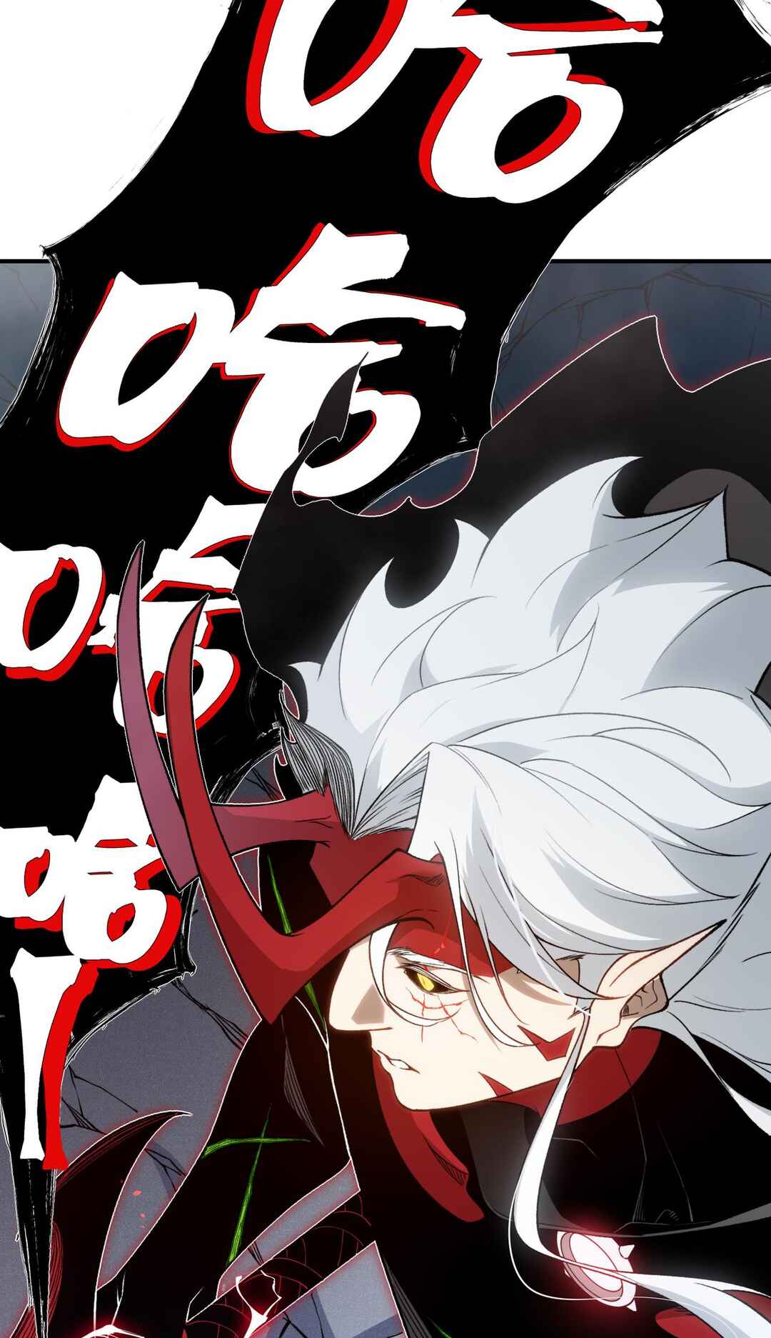 Wo, Jinhua, Emo Chapter 104 - Page 29
