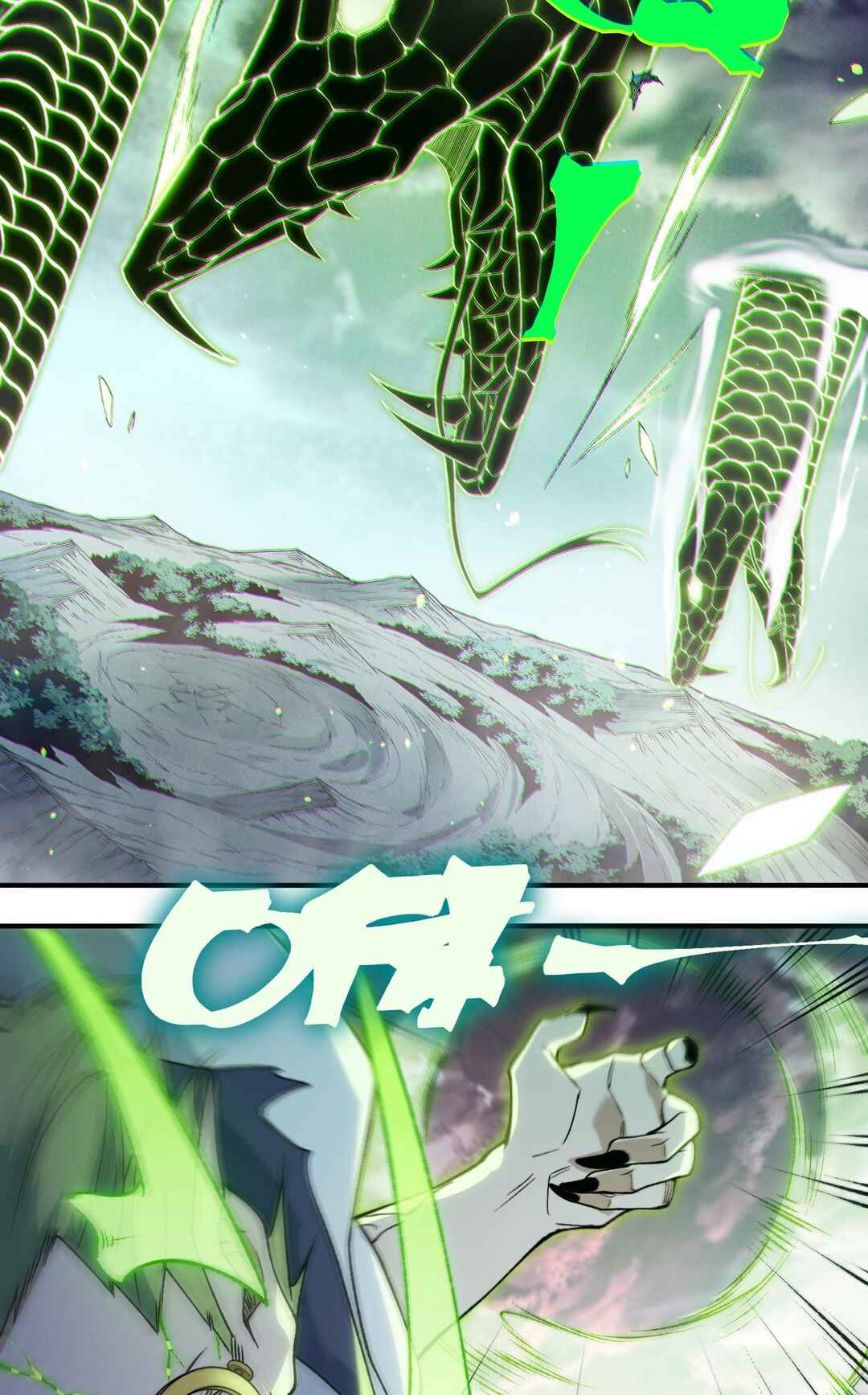 Wo, Jinhua, Emo Chapter 104 - Page 46