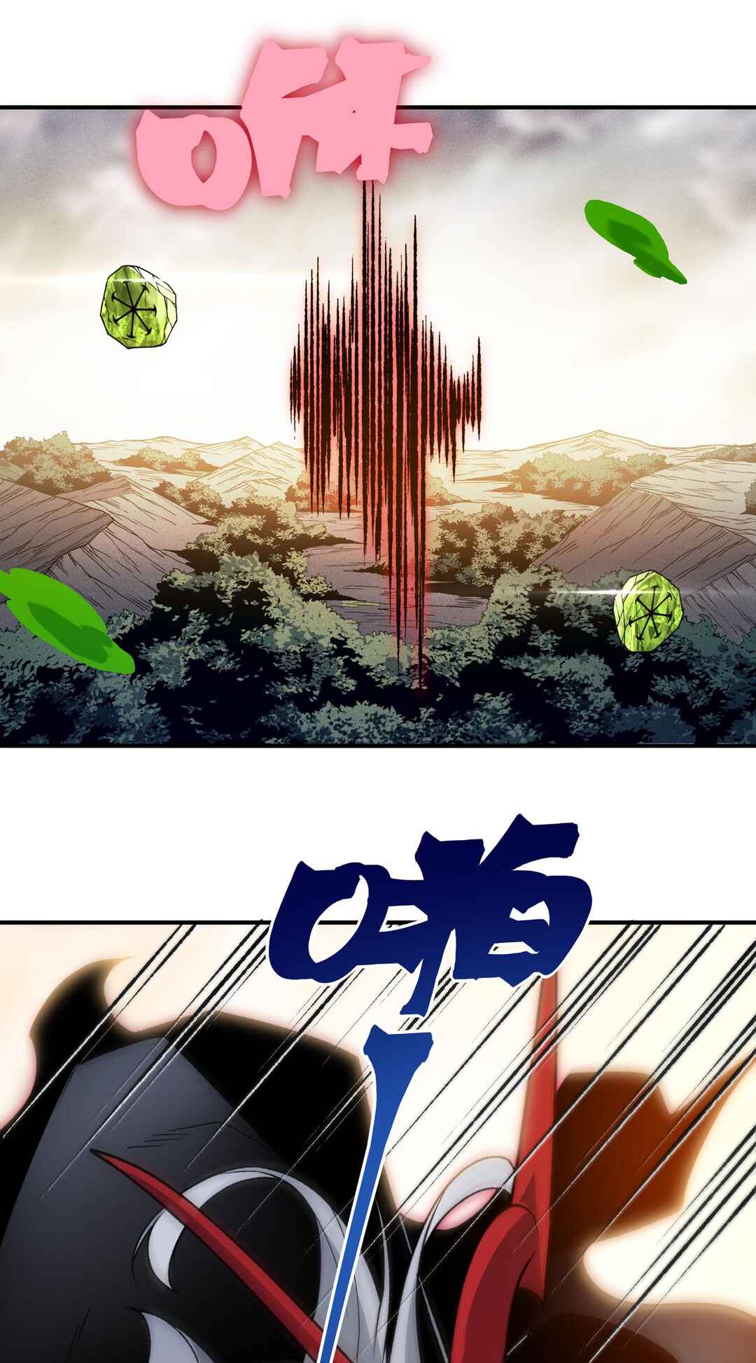 Wo, Jinhua, Emo Chapter 104 - Page 66