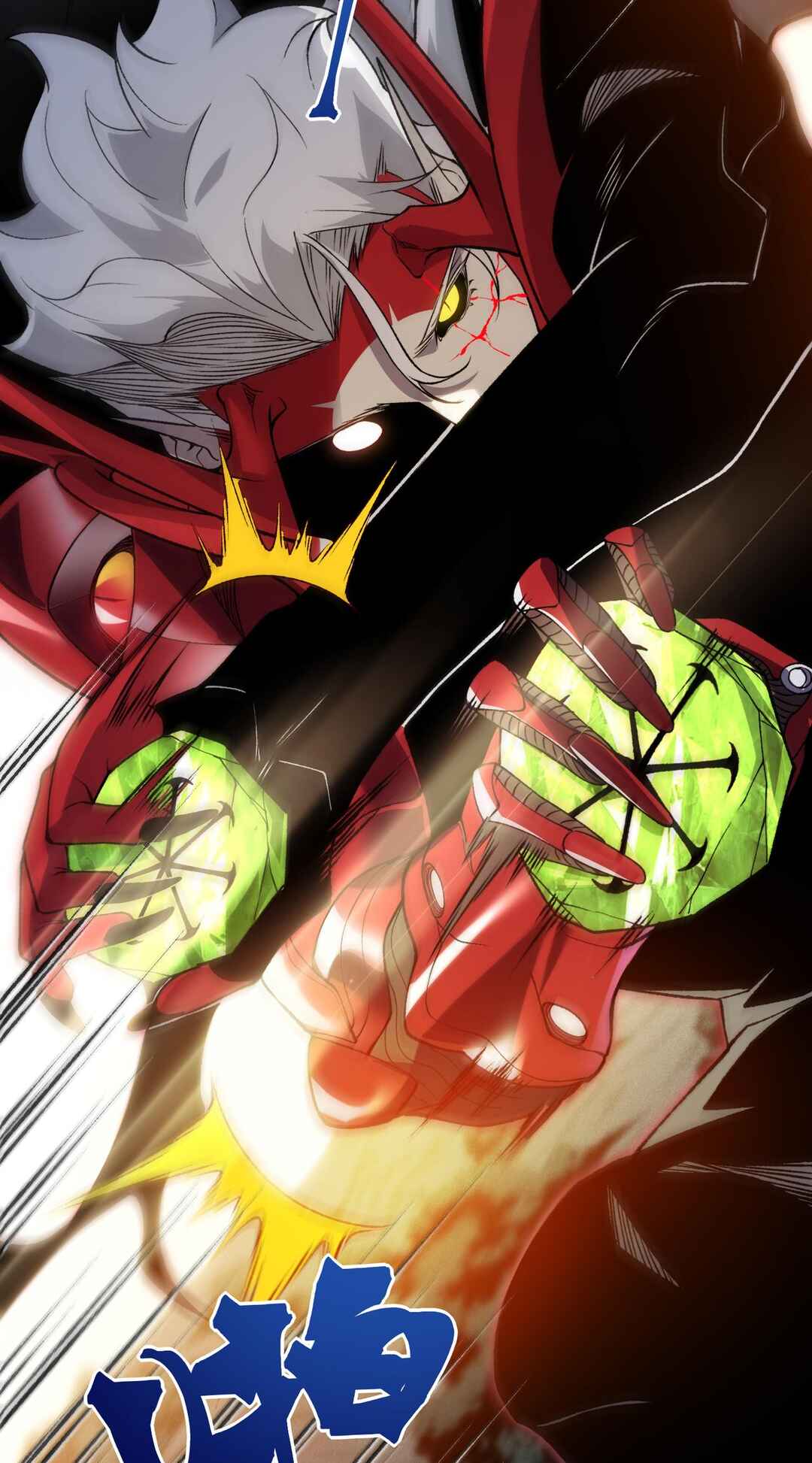 Wo, Jinhua, Emo Chapter 104 - Page 67
