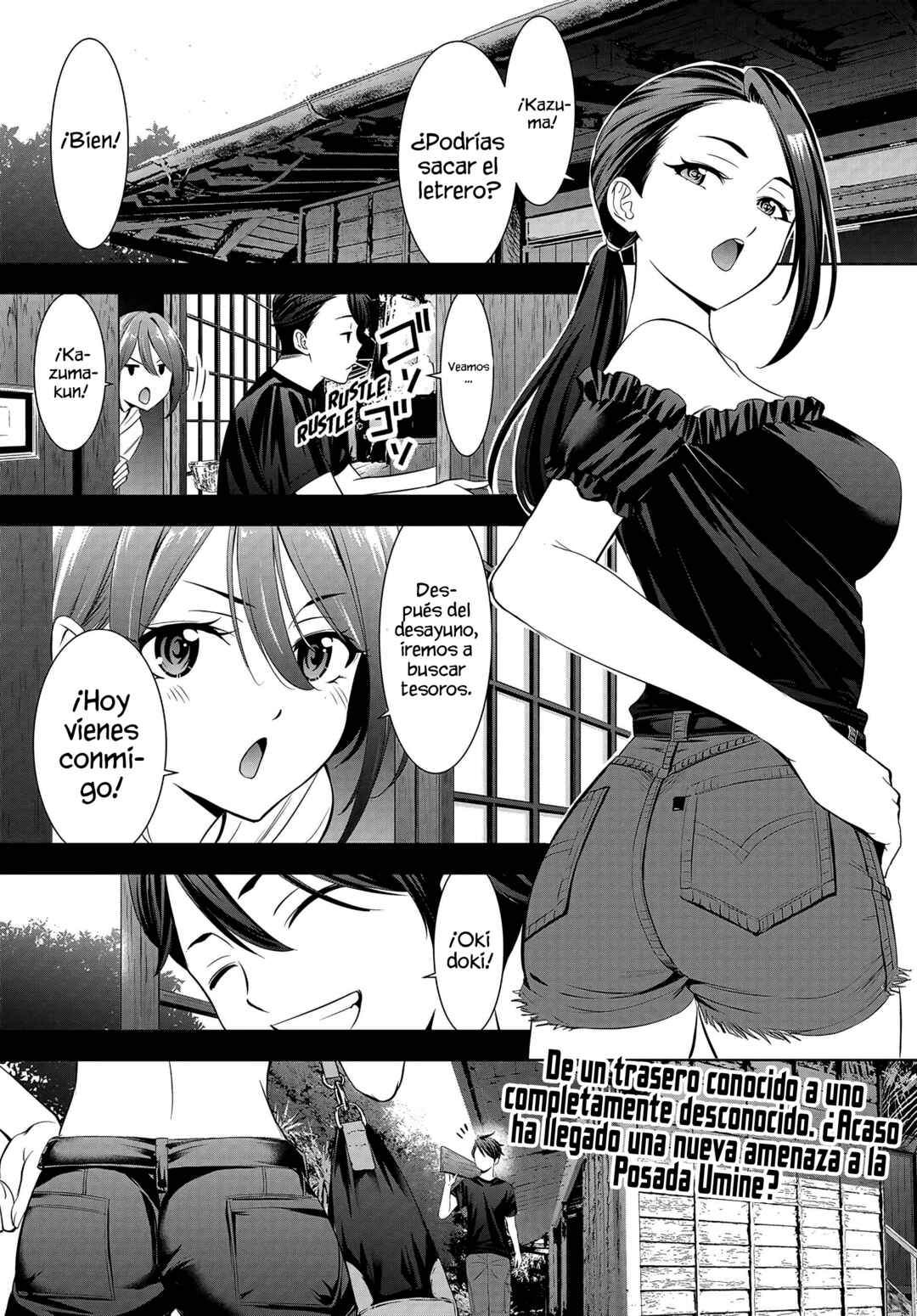 Ano Shima no Umine-sou Chapter 17 - Page 3