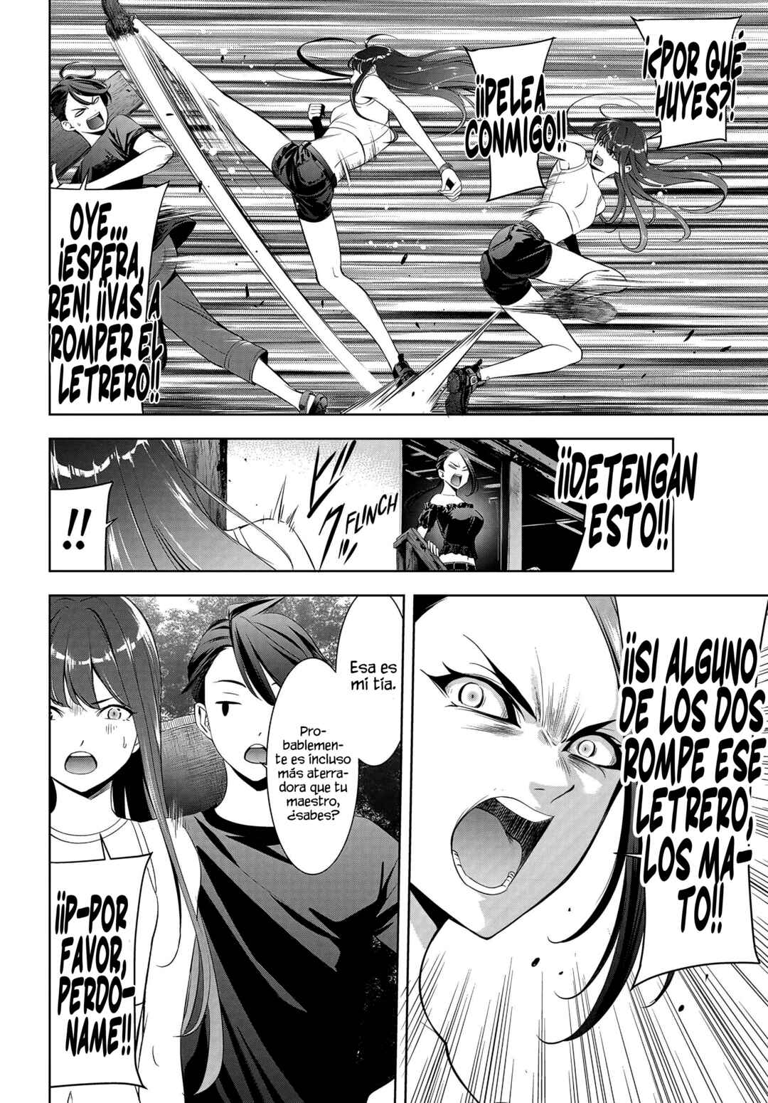 Ano Shima no Umine-sou Chapter 17 - Page 6