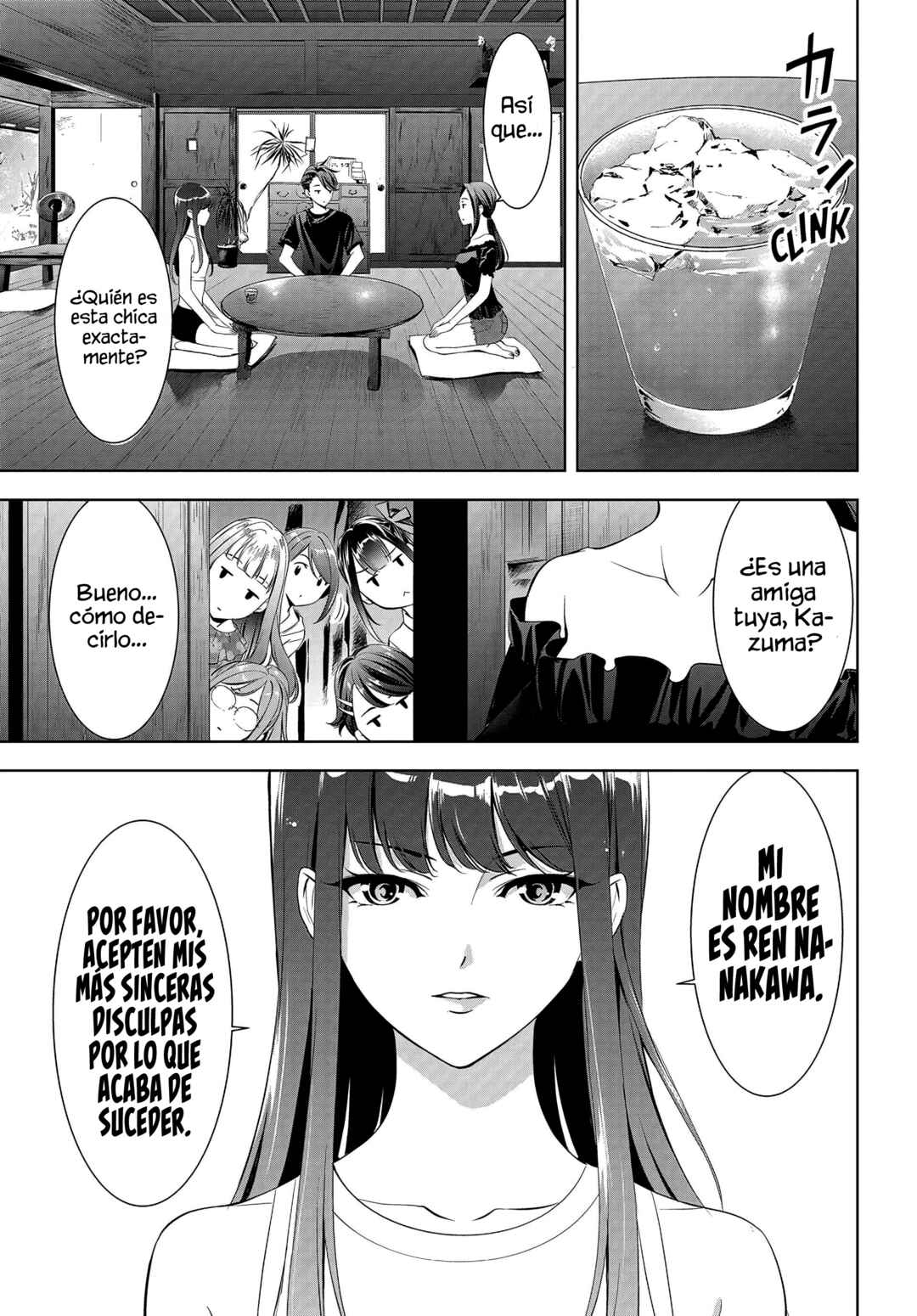 Ano Shima no Umine-sou Chapter 17 - Page 7