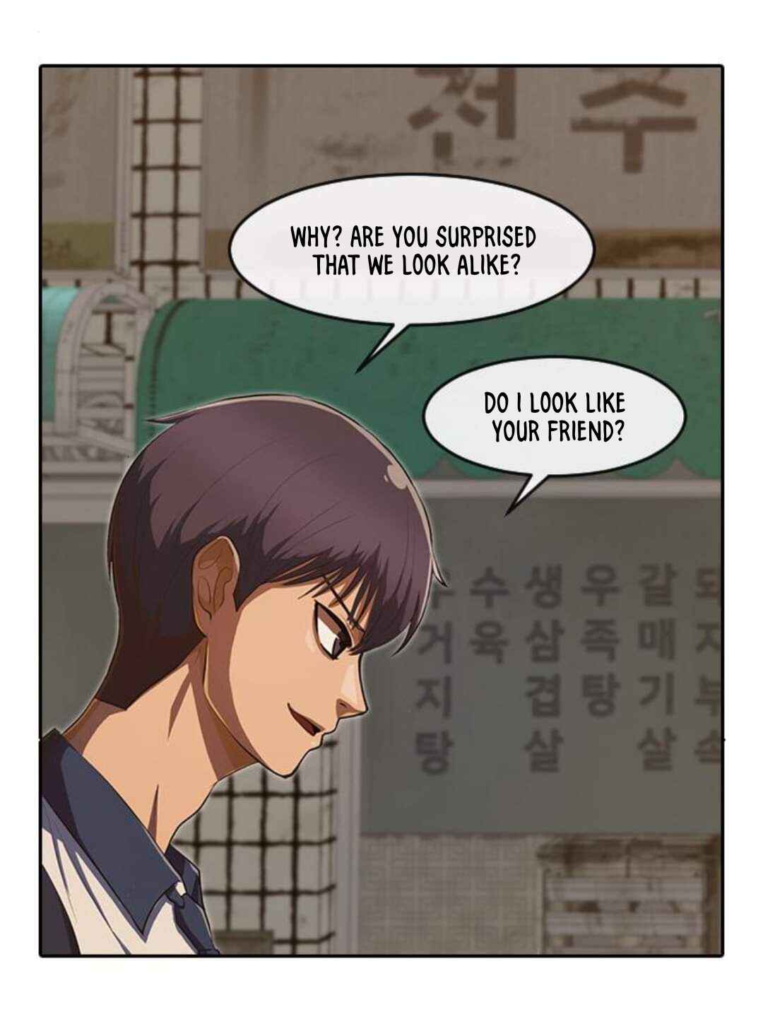 Random Chat Chapter 202 - Page 1
