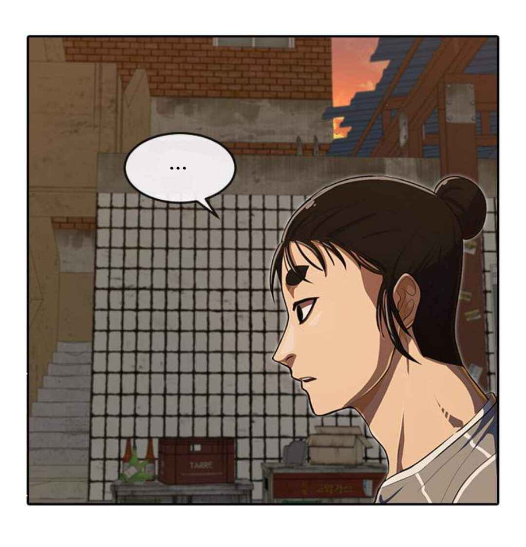 Random Chat Chapter 202 - Page 2