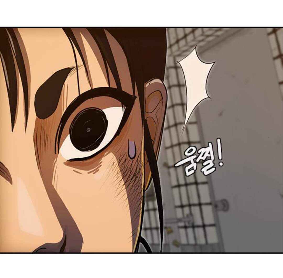 Random Chat Chapter 202 - Page 47