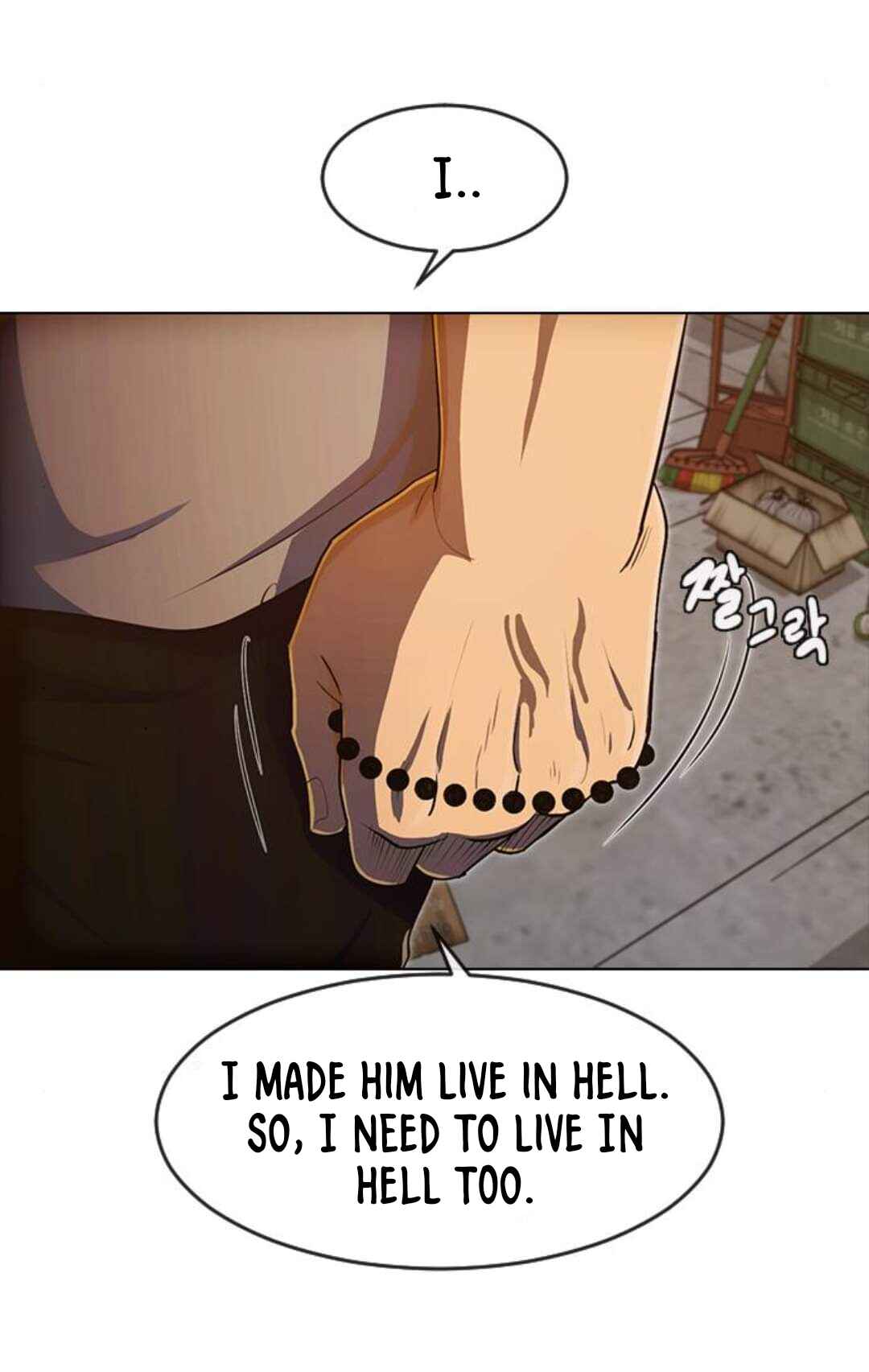 Random Chat Chapter 202 - Page 71