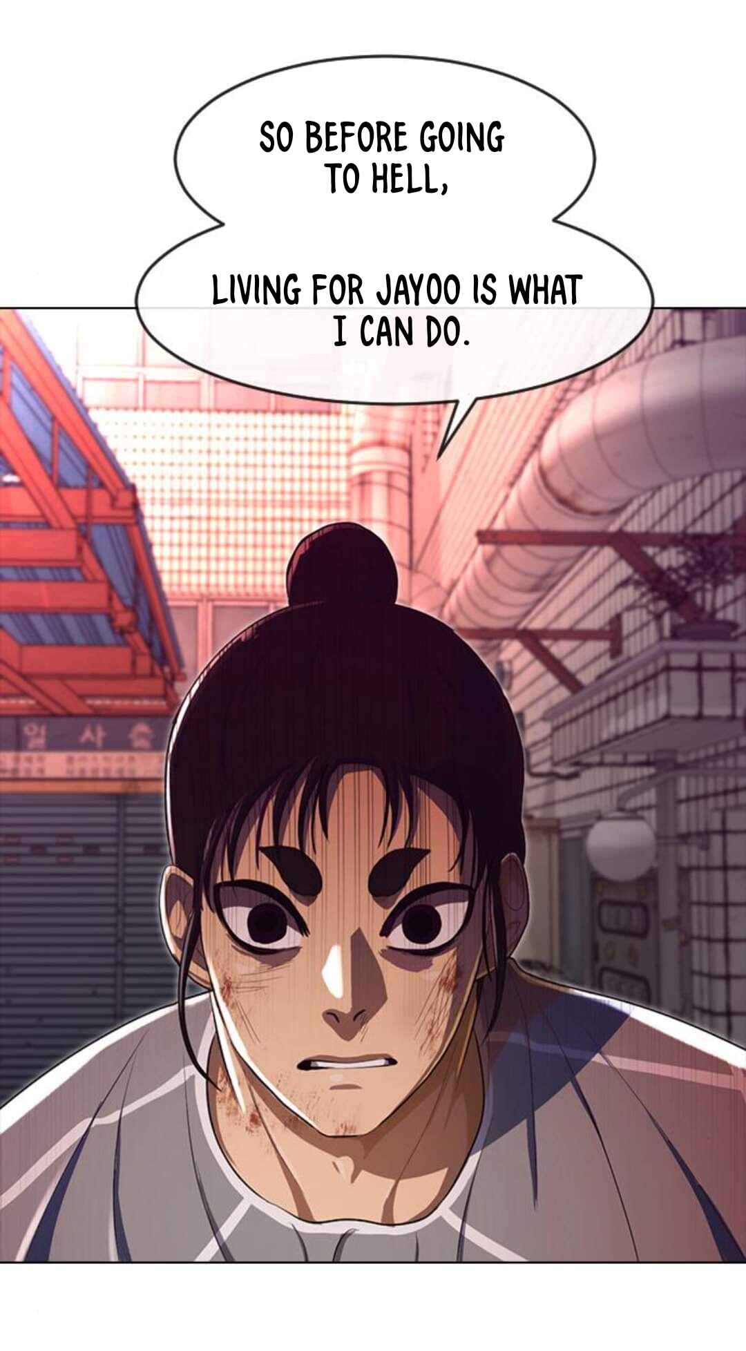 Random Chat Chapter 202 - Page 77