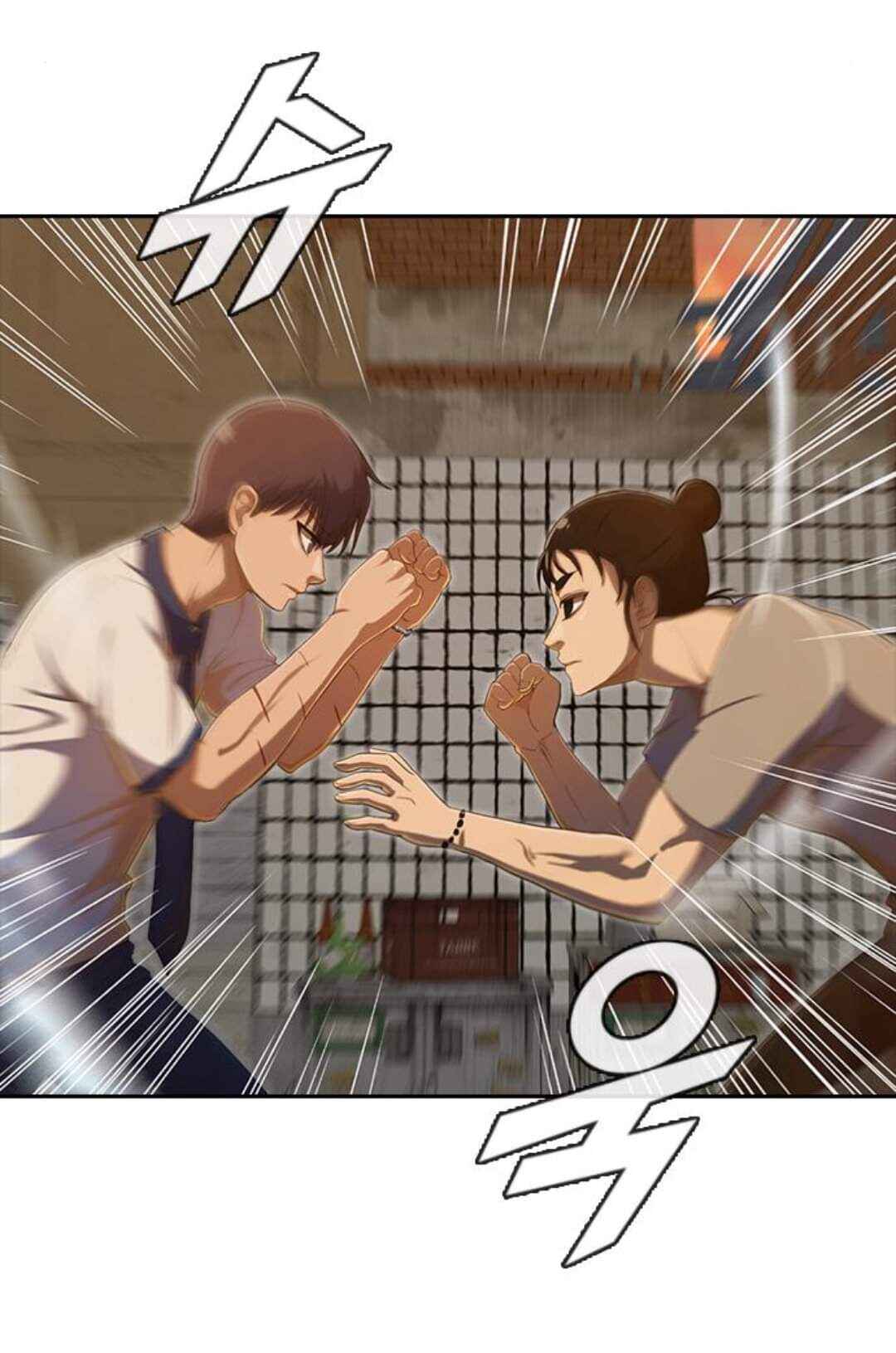 Random Chat Chapter 202 - Page 9
