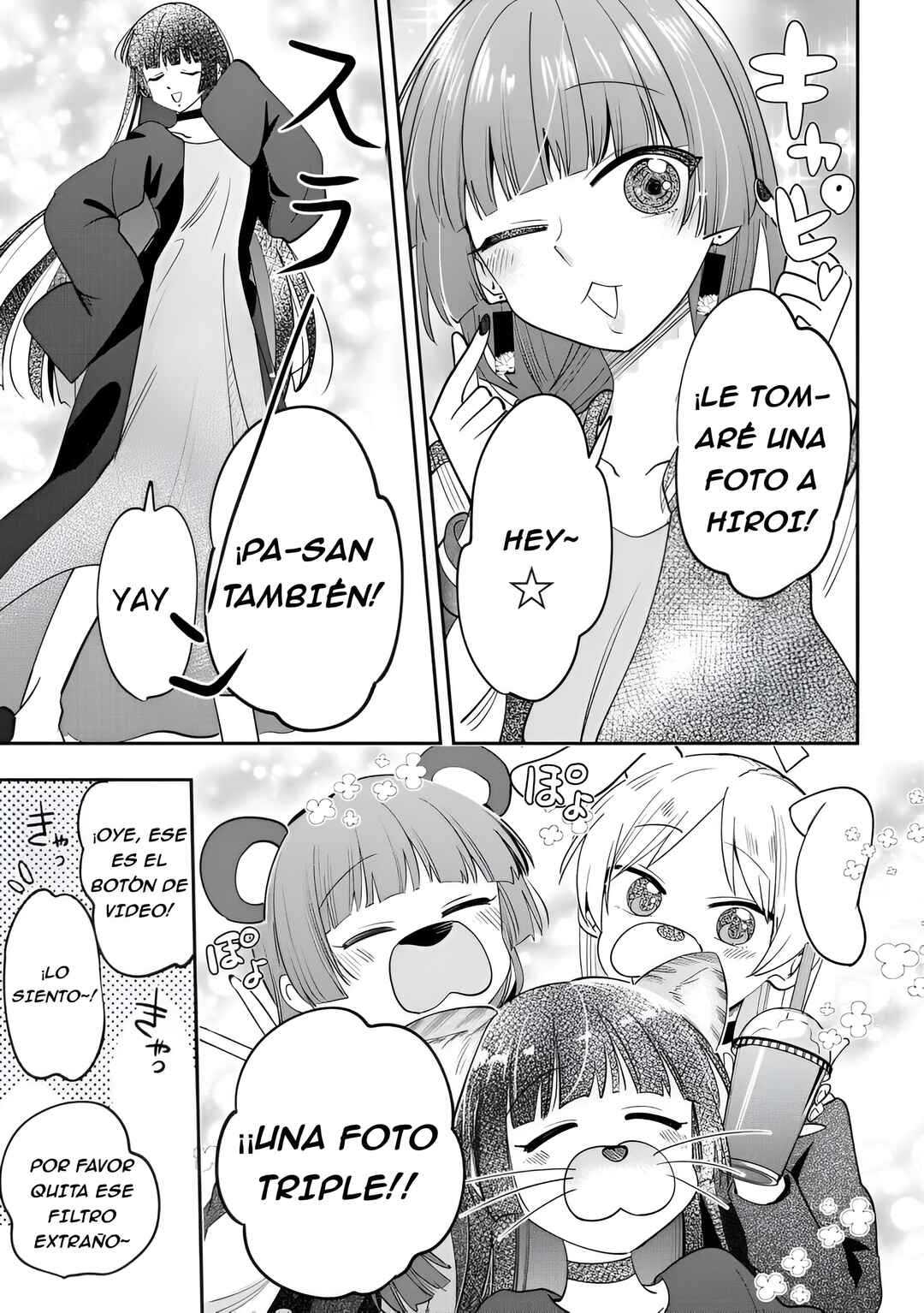 Bocchi the Rock! Gaiden: Hiroi Kikuri no Fukazake Nikki Chapter 26 - Page 14